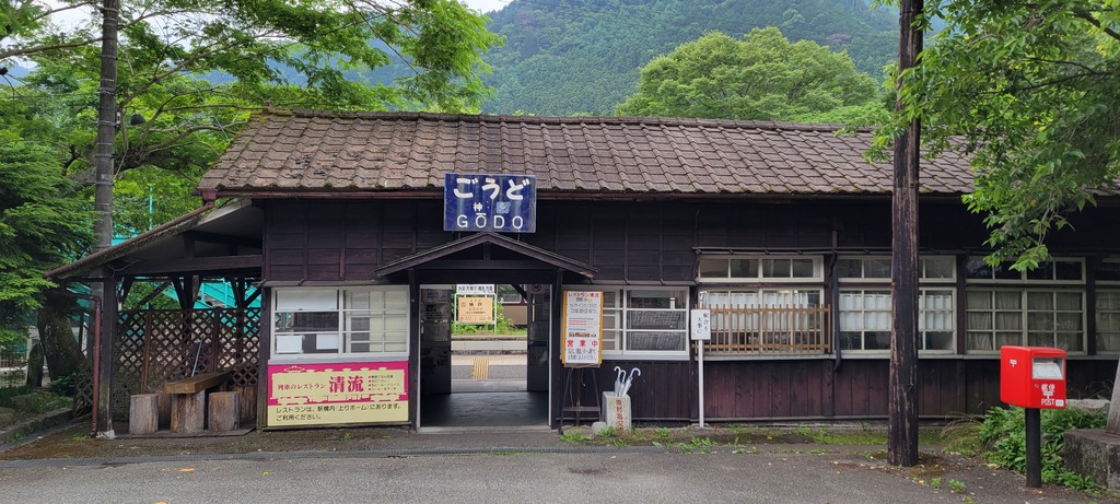 わたらせ渓谷鐵道 神戸駅の列車レストラン清流