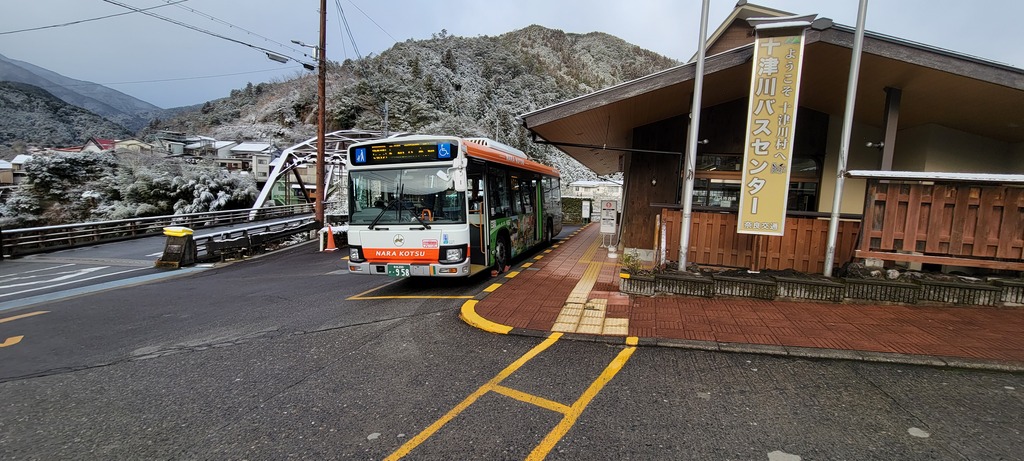 「十津川温泉バスセンターの足湯と休憩風景」