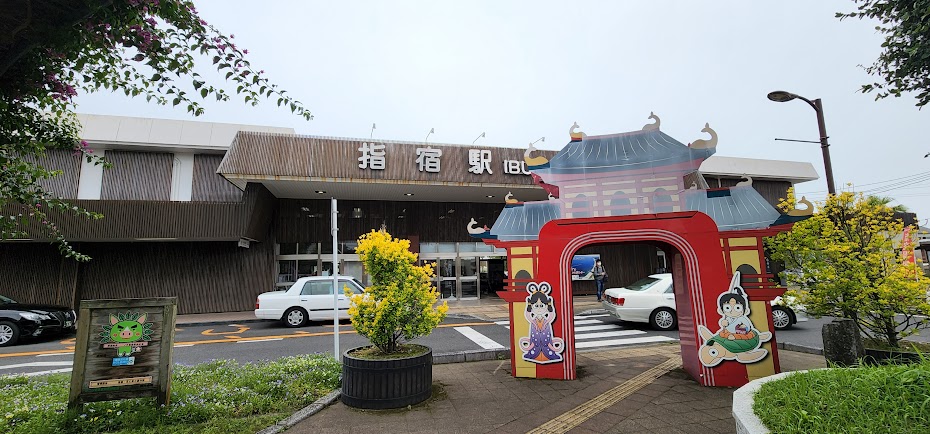 指宿駅正面