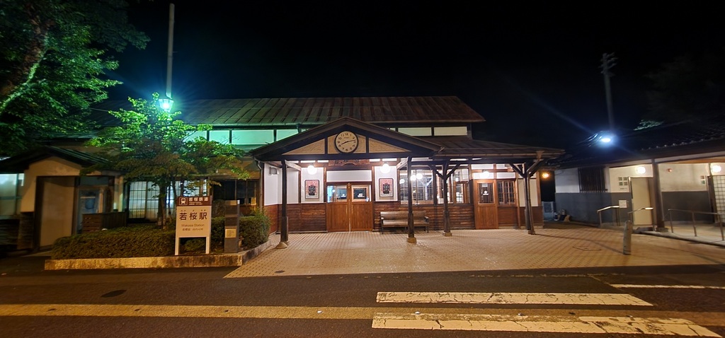 若桜鉄道 終着 若桜駅