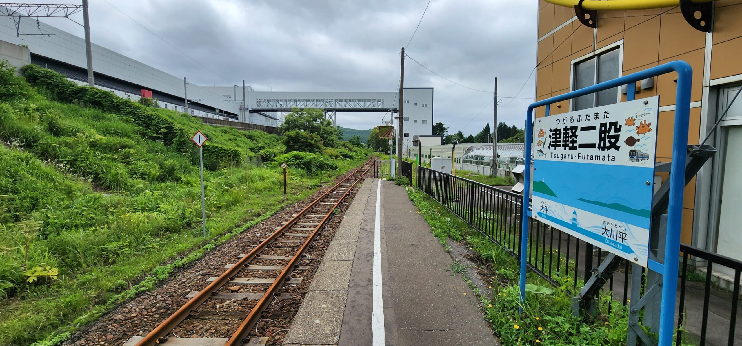寂しい津軽二股駅
