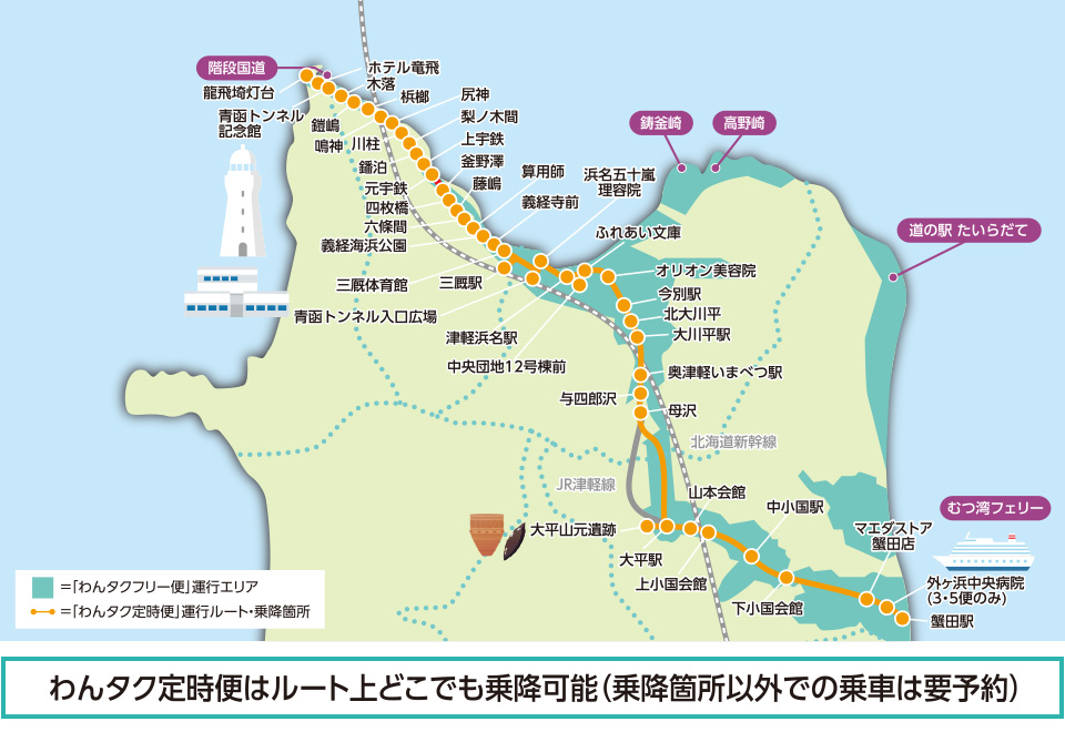 わんタクルートマップ