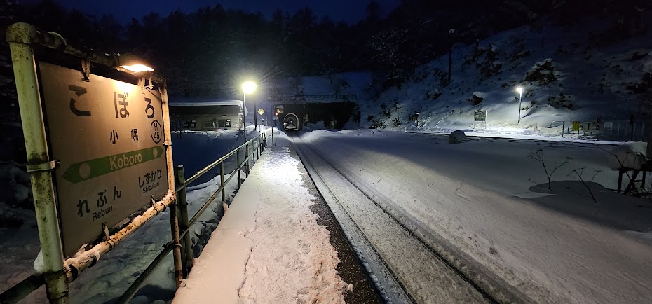 夜の小幌駅