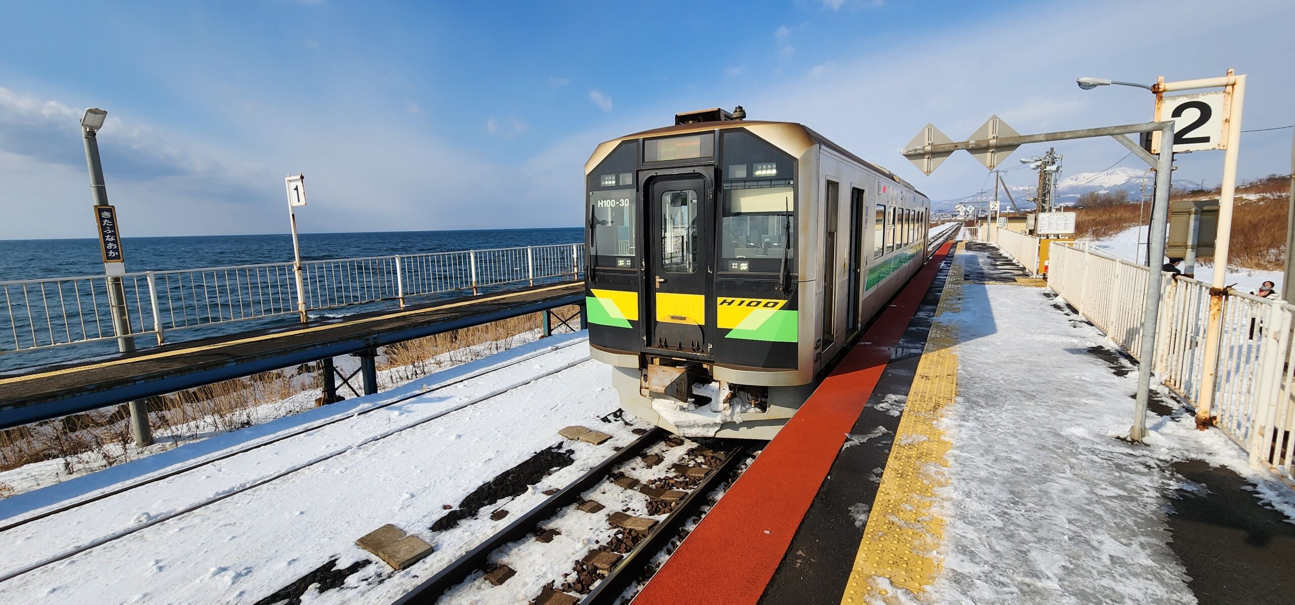 北舟岡駅とH100