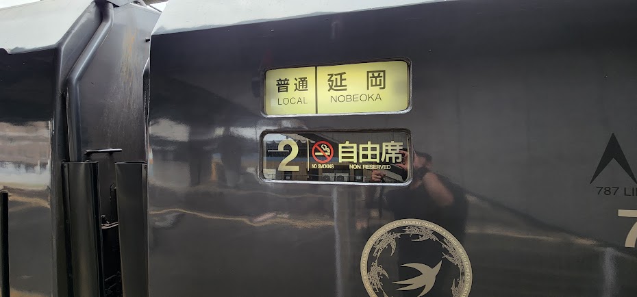 787系普通