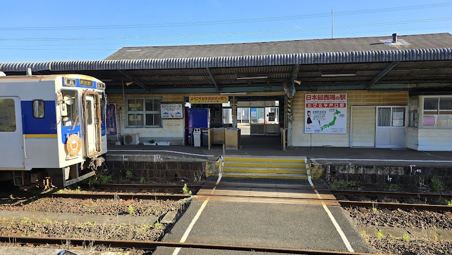 松浦鉄道 たびら平戸口駅