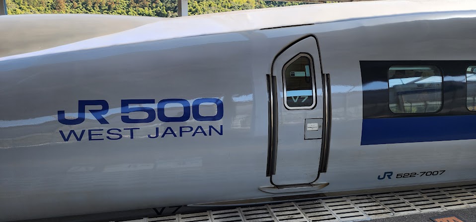 500系新幹線　先頭車両