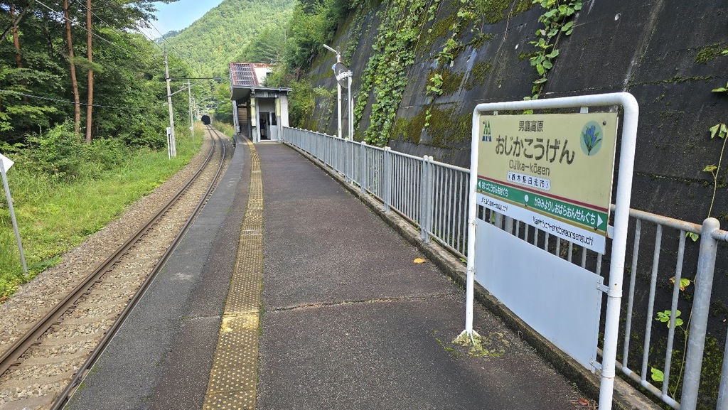 男鹿高原駅ホーム