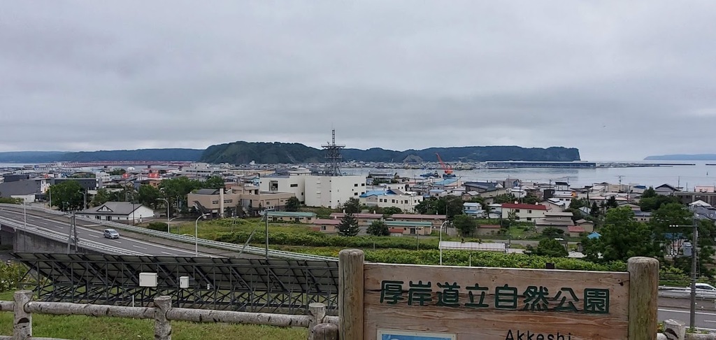 道の駅「コンキリエ」の裏手から。厚岸湾と厚岸湖を跨ぐ赤いトラス橋、厚岸大橋が一望できます。