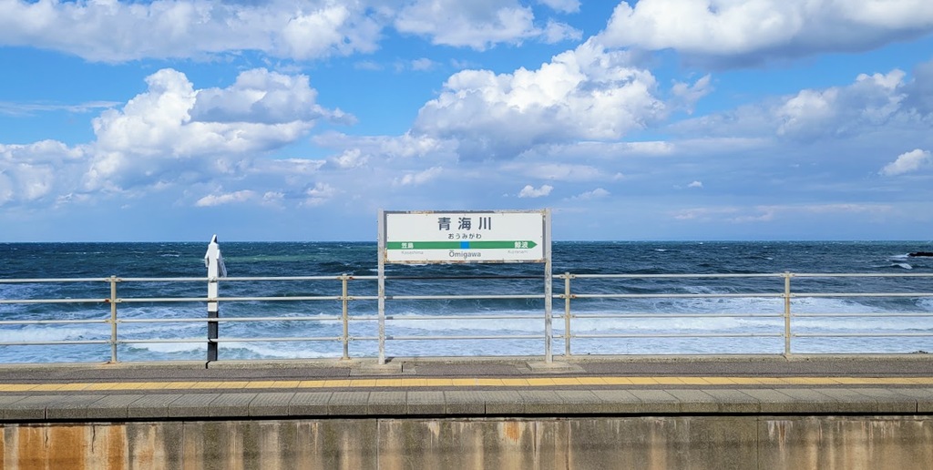 ホームの目の前に広がる雄大な日本海。青海川駅に降り立った瞬間の景色