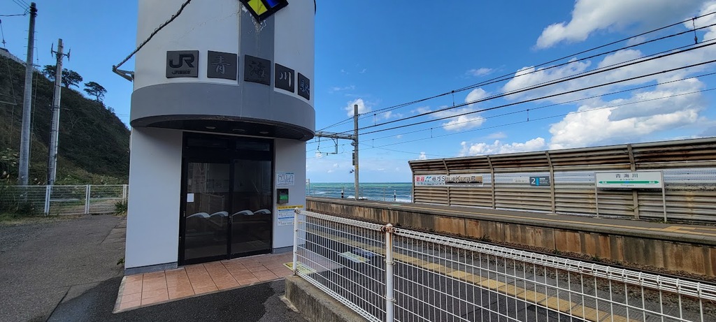 青海川駅駅舎とホーム