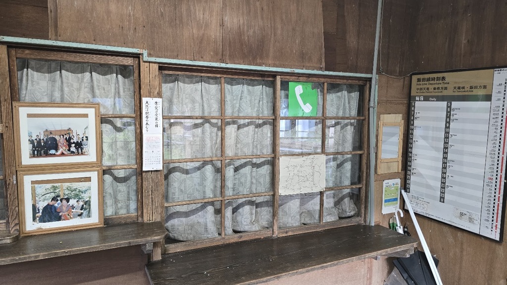 小和田駅待合室内