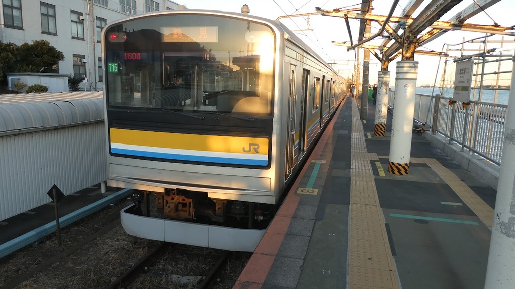 懐かしい205系