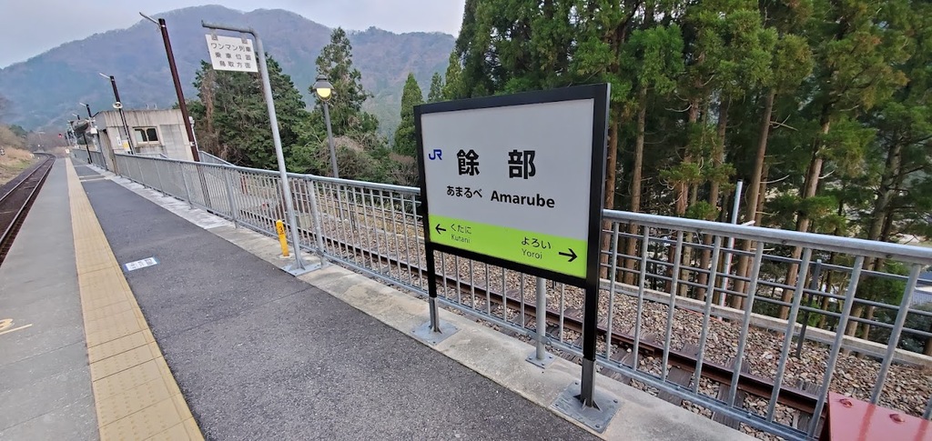 早朝の静かな道の駅あまるべと余部橋梁