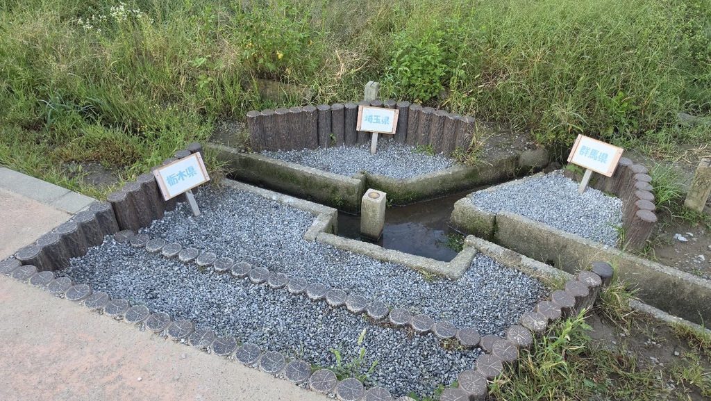 三県境ポイント